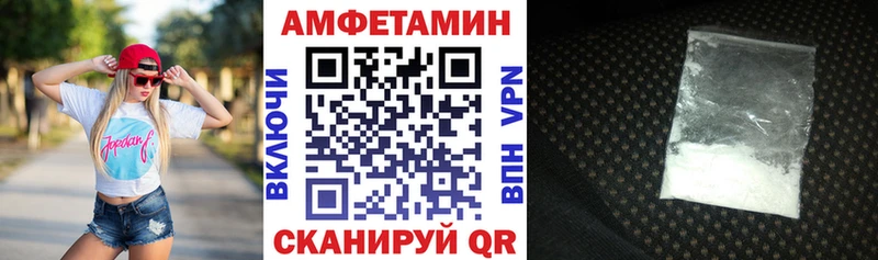 АМФ Premium  hydra маркетплейс  Лесосибирск 