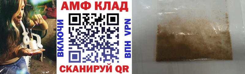 АМФ Розовый Лесосибирск