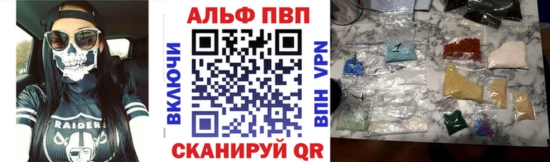 Alpha PVP СК КРИС мега ТОР Лесосибирск