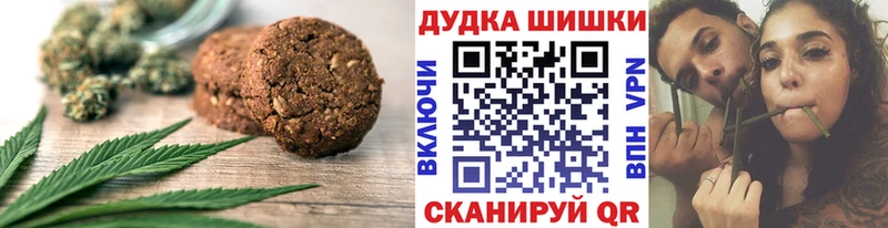 Cannafood марихуана  Лесосибирск 