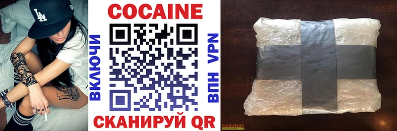 COCAIN VHQ цена наркотик Лесосибирск