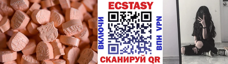 наркота  Лесосибирск  Ecstasy louis Vuitton 