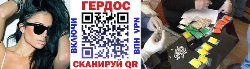 Героин герыч как найти Лесосибирск