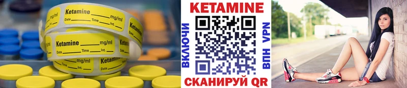 наркотики  МЕГА онион  КЕТАМИН VHQ  Лесосибирск 