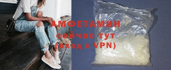 сатива Балабаново