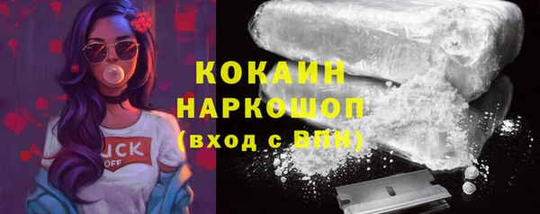 сатива Балабаново