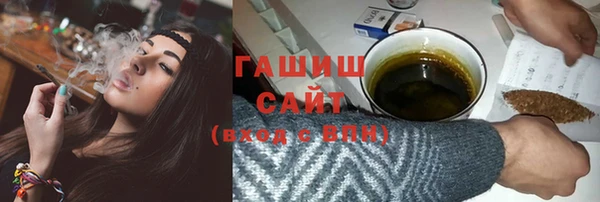 ГАЛЛЮЦИНОГЕННЫЕ ГРИБЫ Балахна