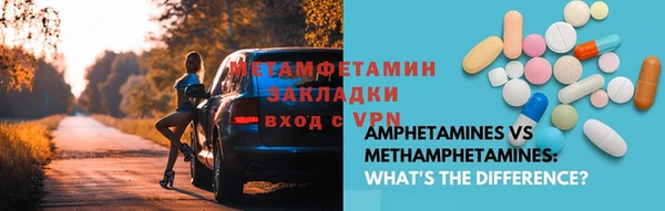 ГАЛЛЮЦИНОГЕННЫЕ ГРИБЫ Балахна