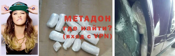 сатива Балабаново