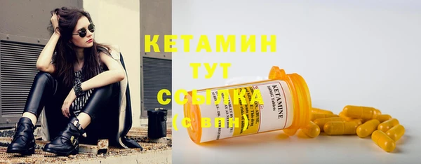 ГАЛЛЮЦИНОГЕННЫЕ ГРИБЫ Балахна