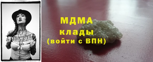 ГАЛЛЮЦИНОГЕННЫЕ ГРИБЫ Балахна