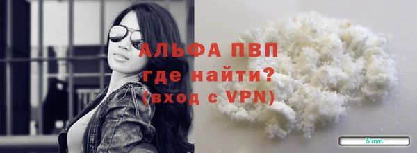 кокаин Баксан
