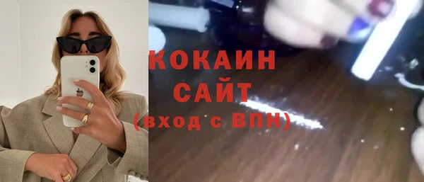 кокаин Баксан