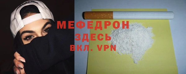 сатива Балабаново