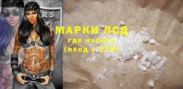 ГАЛЛЮЦИНОГЕННЫЕ ГРИБЫ Балахна