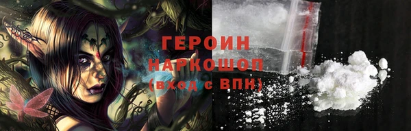 кокаин Баксан