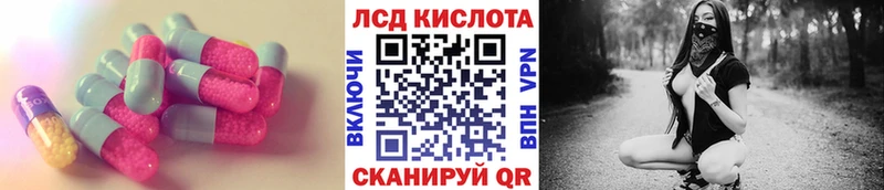 LSD-25 экстази кислота  Лесосибирск 