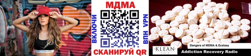 МДМА молли  Лесосибирск 
