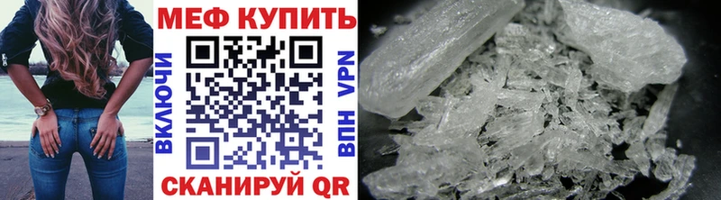 Меф VHQ Лесосибирск