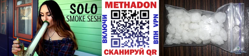 МЕТАДОН мёд  Лесосибирск 