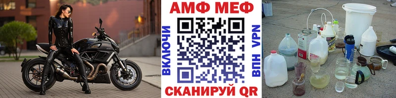 МЕТАМФЕТАМИН Декстрометамфетамин 99.9%  Лесосибирск 
