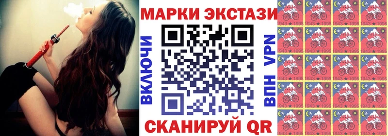 Наркотические марки 1,8мг  Лесосибирск 