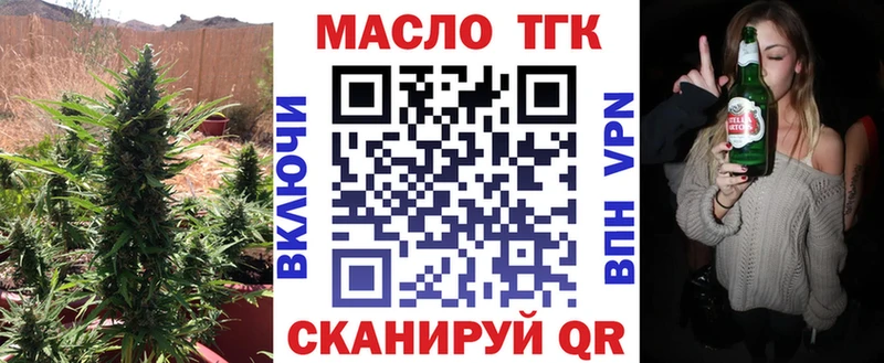 Дистиллят ТГК жижа  Лесосибирск 